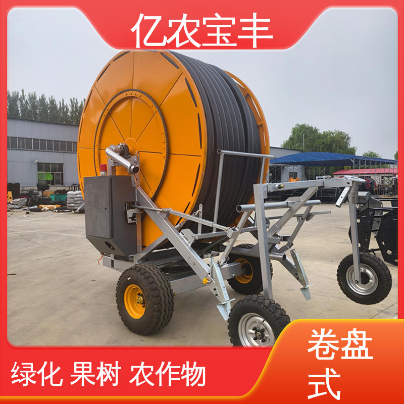亿农宝丰 大规模果园 牧场 圈盘式 大型 小型汽油喷灌机