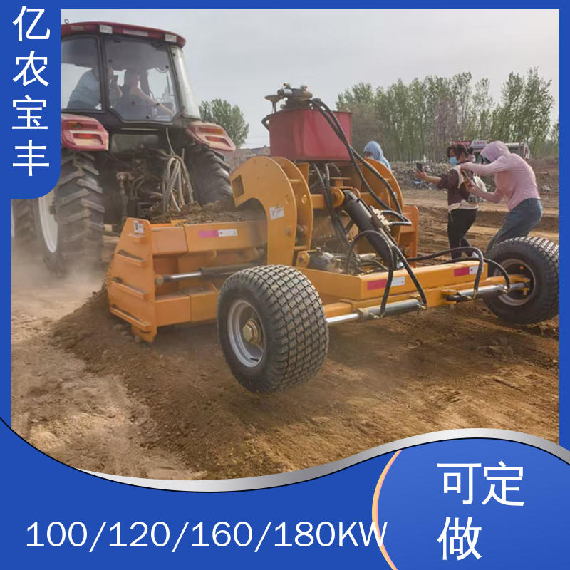 亿农宝丰 拖拉式 自动 农田 水田 公路 履带式平地机