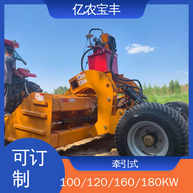 自动 牵引式 农田 水田 公路 小型平地机整平机 亿农宝丰