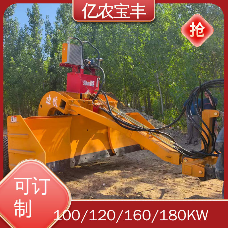 大型 悬挂式平地机 拖拉式 农用 水稻 工程 亿农宝丰