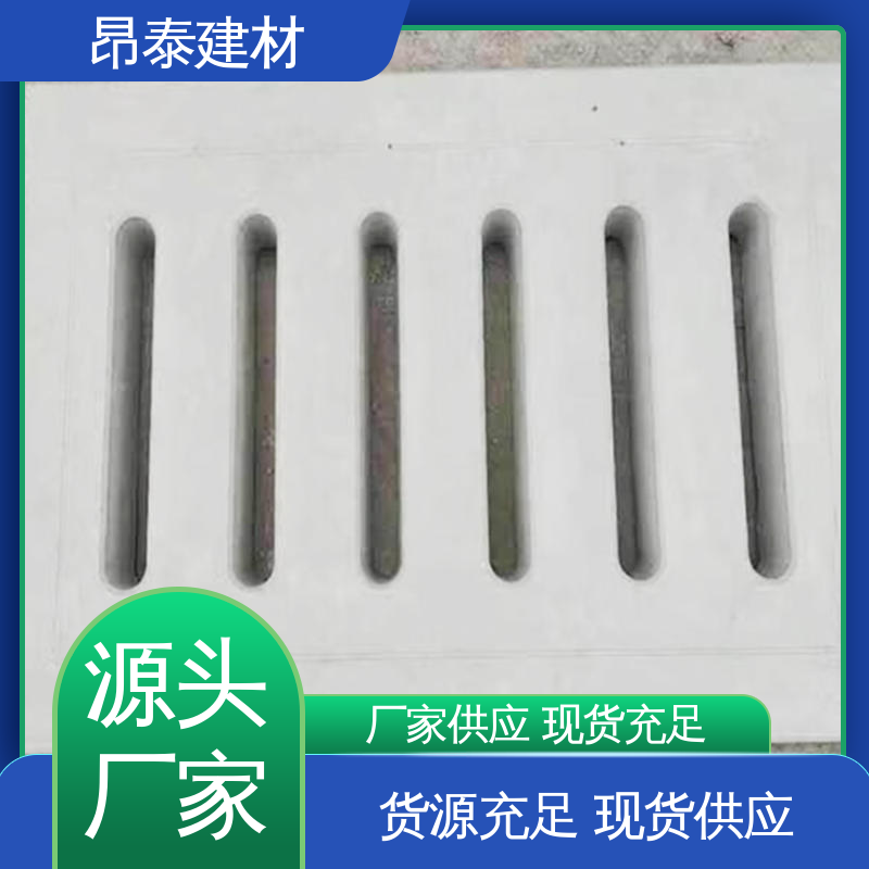 抗压抗摔性能稳 整体美观提环境 操场盖板 覆盖暗沟 多种规格