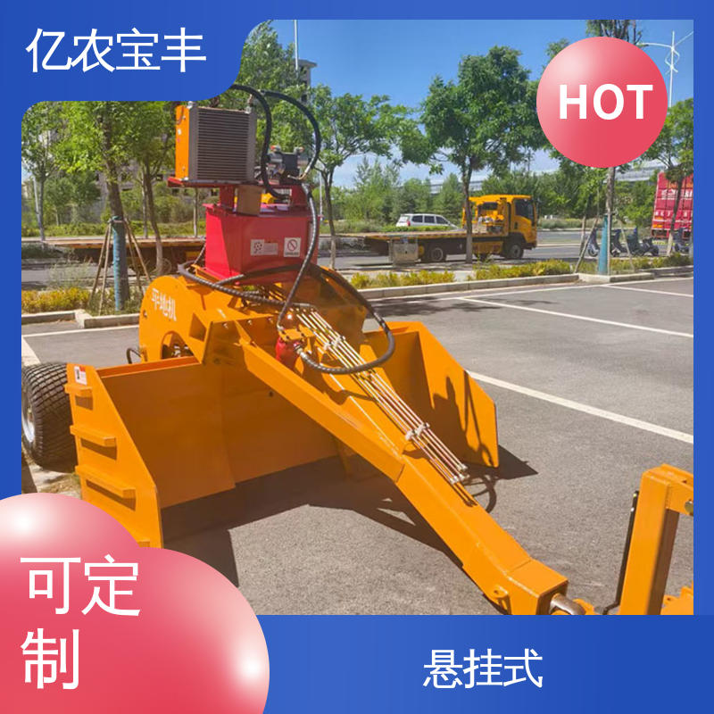 亿农宝丰 140k平地机 农用 水稻 工程 全自动 牵引式 