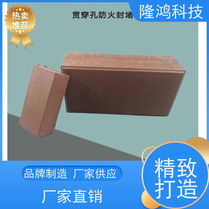 弹性防火发泡砖 软质回弹阻火模块 阻火包袋 防火砖阻