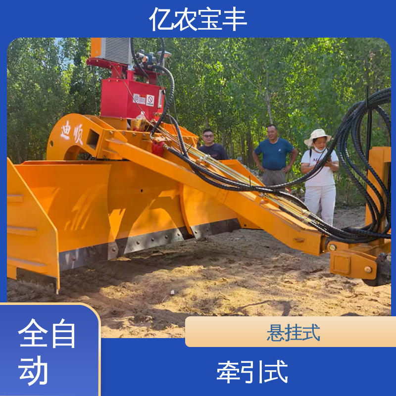 水田打浆平地机 小型 耕地 稻田 道路 路面 牵引式 亿农宝丰