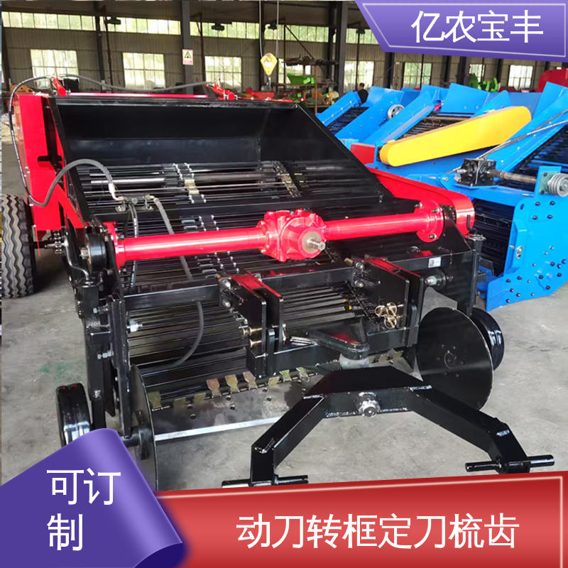 动刀 转框 定刀 梳齿式 塑料回收机 粉碎根系土块 高效 亿农宝丰