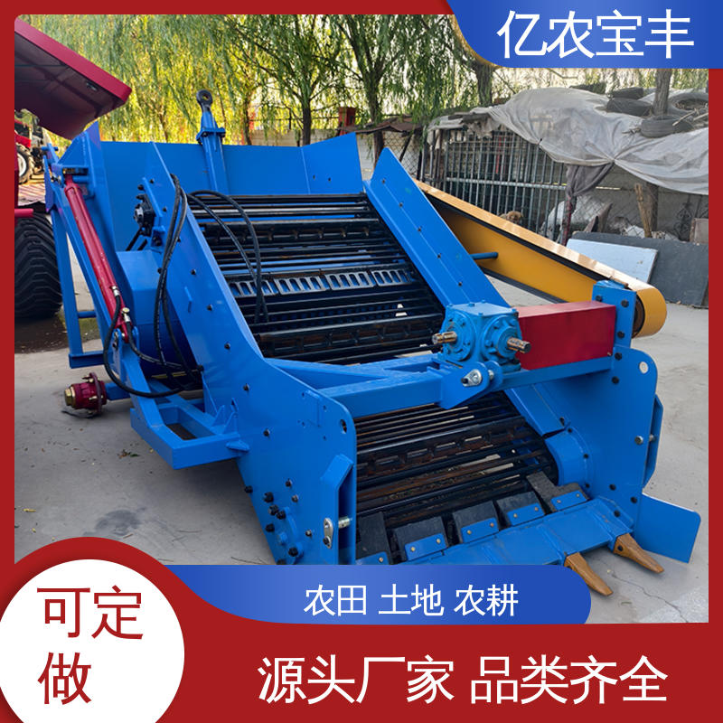 亿农宝丰 耕地捡石机 适用于果园碎石快速收集与清理
