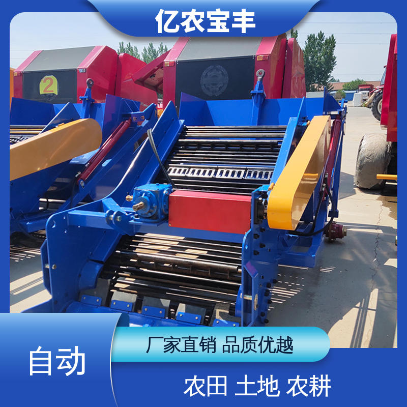 亿农宝丰拖拉机带的捡石机 适合种植区石块处理