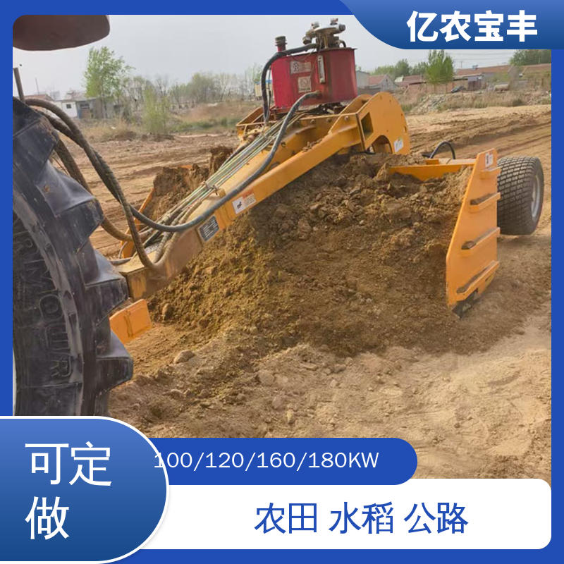 全自动 农用 水稻 工程 自行式平地机 拖拉式 亿农宝丰