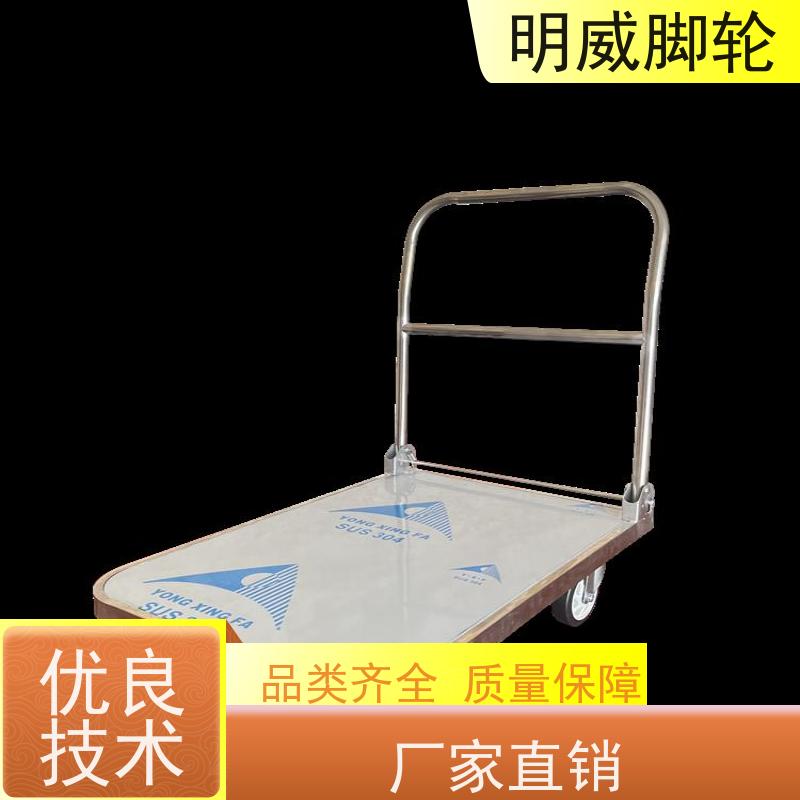 明威 户外 多功能使用搬运车 安全防滑把手 公司