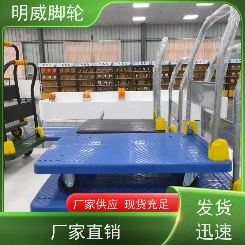 明威 建筑 多功能使用搬运车 移动便捷 源头厂家