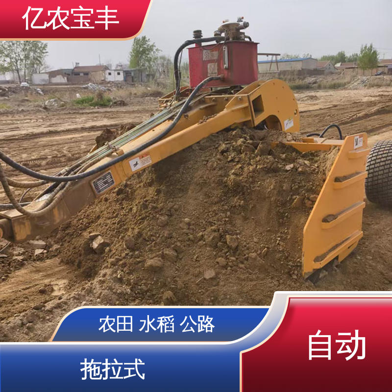 亿农宝丰 自动 耕地 稻田 道路 路面 平地机140k 拖拉式