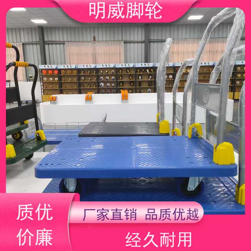 明尚 物流中心 多功能使用搬运车 机动灵活 公司