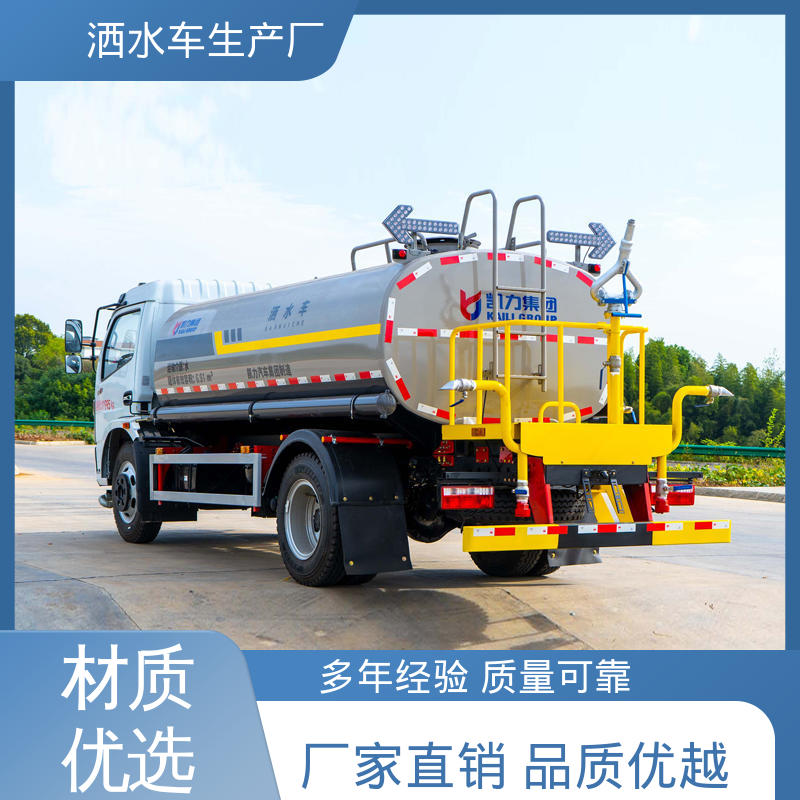 小区路面清洗车 蓝牌 配置齐全 可定做 运水车 东风