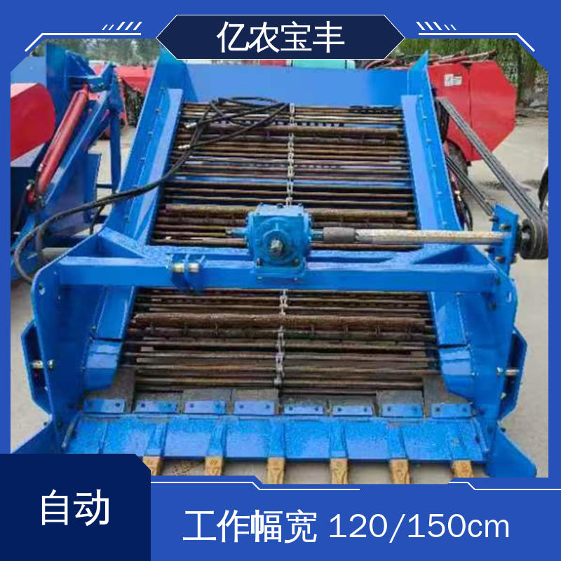 亿农宝丰玉米捡石机 果园碎石收集专用农用机械