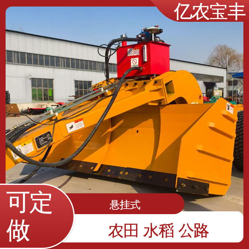 亿农宝丰 自动 悬挂式 农田 水田 公路 激光平地机