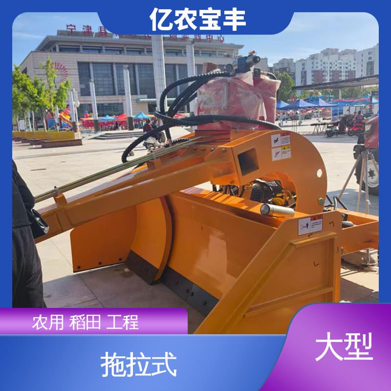 北斗卫星平地机 耕地 稻田 道路 路面 悬挂式 亿农宝丰