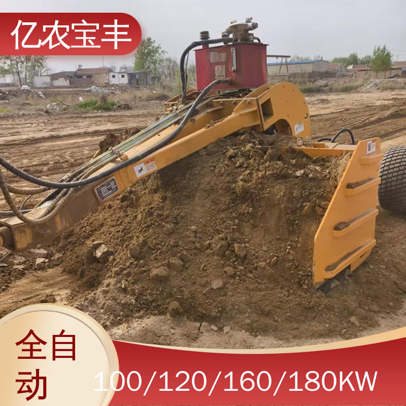 亿农宝丰 小型农用平地机 牵引式 耕地 稻田 道路 路面