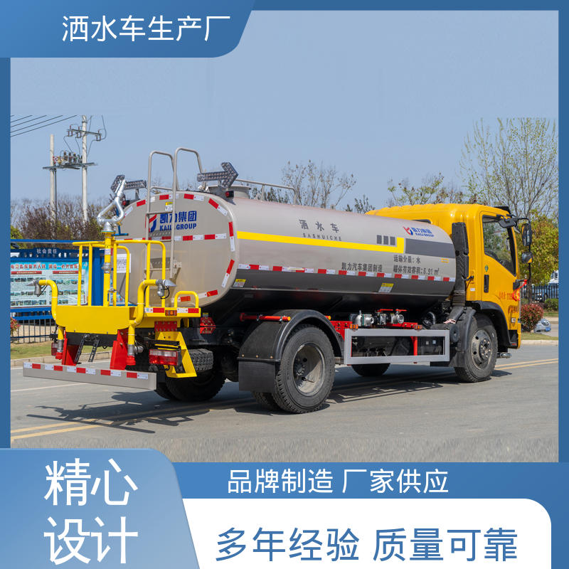抑尘洒水车 道路降尘 操作简单 蓝牌 厂家定做 生产快 福田