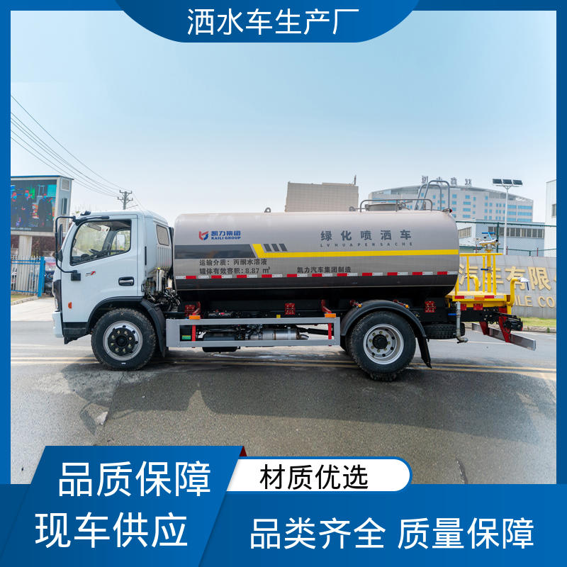 东风 道路降尘 操作简单 全国售后 品质可靠 混动洒水车 小型