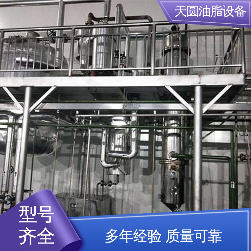 天圆 0.5-200吨 全自动智能控制 牛油提炼设备 裂解工艺 节省成本