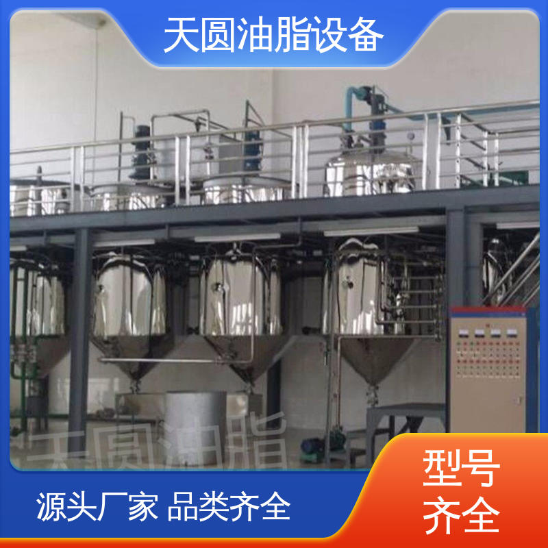 动物油熬油锅 配置高 质量好 自动化清洗系统 一站式供应 天圆