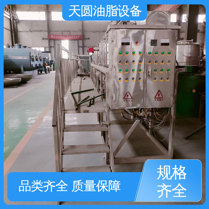 天圆 0.5-200吨 炼动物油设备 结构简单 实时安全监控