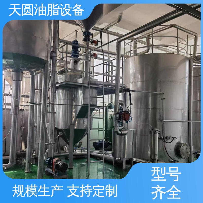 天圆 操作简单 炼油设备动物油 裂解工艺 节省成本 一站式供应