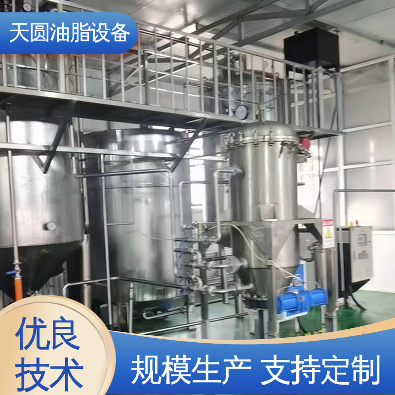天圆 动物油生产设备 支持定制 一站式供应 高稳定性运行