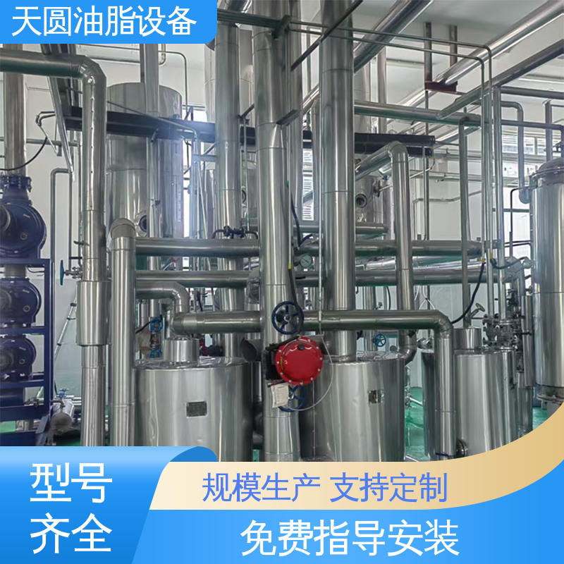 一站式供应 猪油熬炼设备 出油量高 自动搅拌 天圆