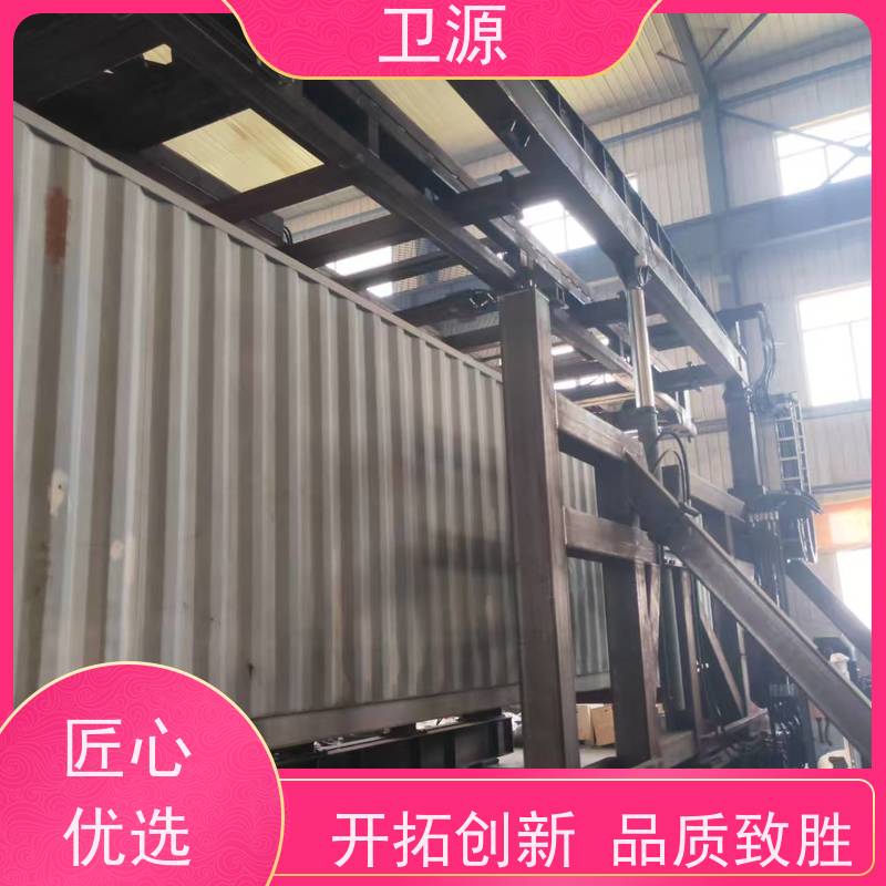 卫源 自动化翻转 集装箱搬运设备 工业废料处理