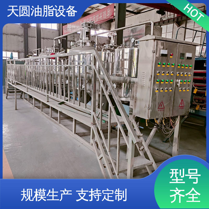 天圆油脂设备 动物油炼油锅 全密封自动化 经久耐用 运行平稳