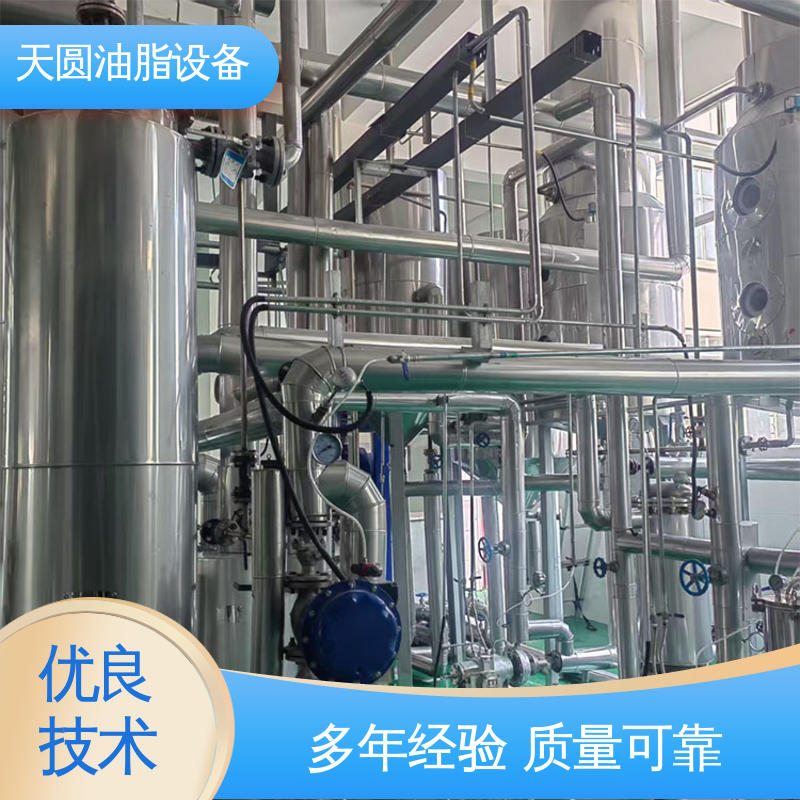 出油量高 全密封自动化 经久耐用 鸡油精炼设备 免费技术指导 天圆