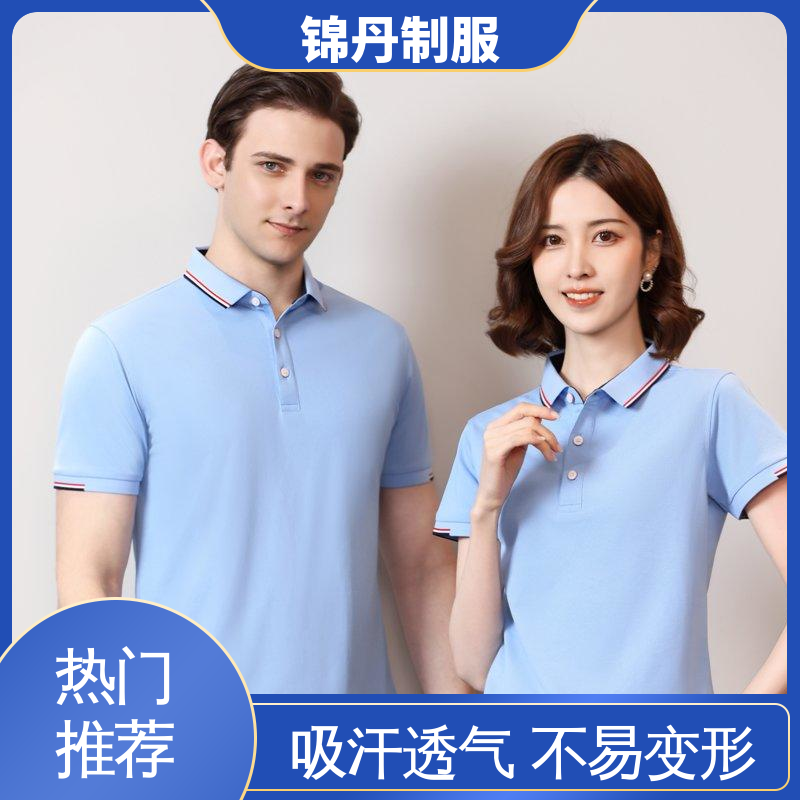 顺|德 夏装polo衫 三水工作服 团建工衣 透气舒爽 不起球 不掉色