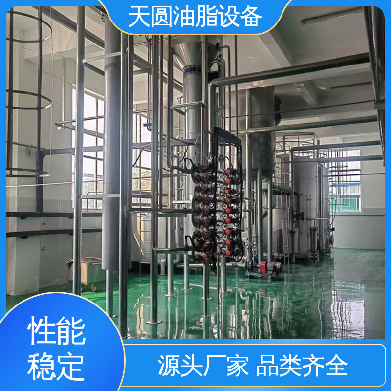 动物油加工生产线 一站式供应 智能操作 受热均匀 不粘锅 天圆
