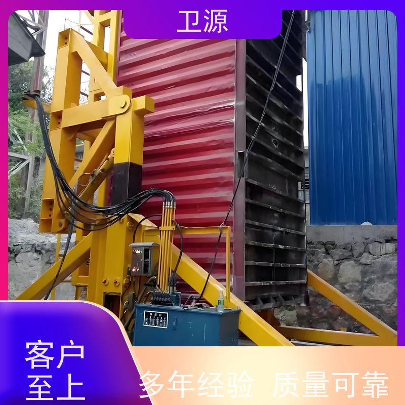 卫源 维护成本低廉 集装箱搬运设备 物流仓储翻转作业