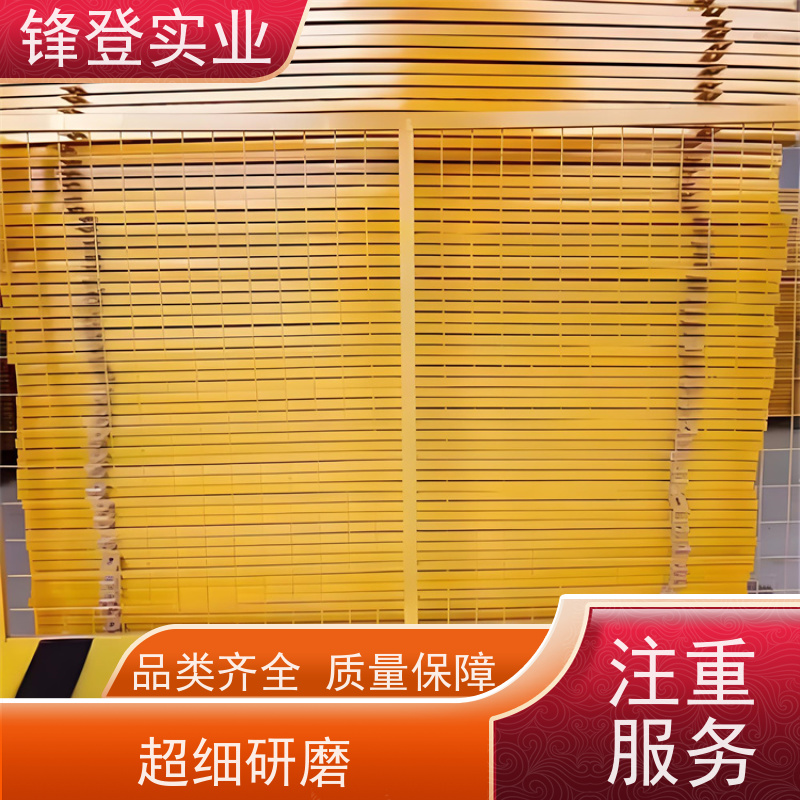 锋登实业 可拆卸组装 基坑护栏 支持定制 工地施工防坠落