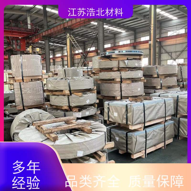 宝钢 镀铝锌DC51D+AZ高强钢货源充足 性能稳定送货到厂