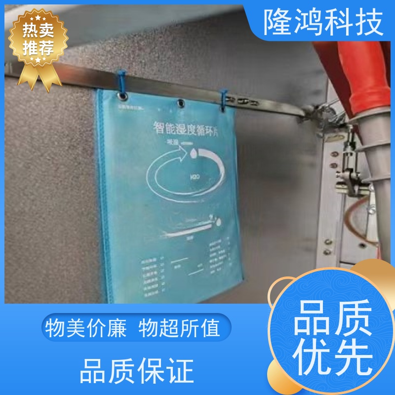 表箱柜体防凝露高分子智能调湿片美术馆作品金银首饰珠宝