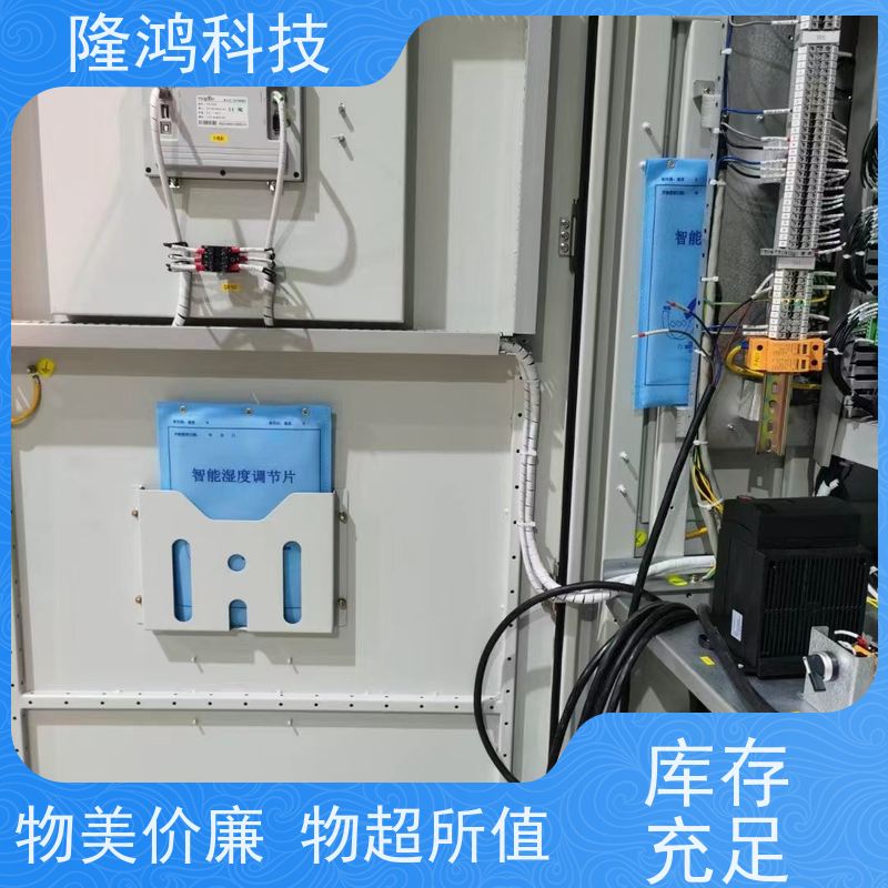 防凝露除湿工业双向湿度调脱湿片新型无源智能调湿片除湿机