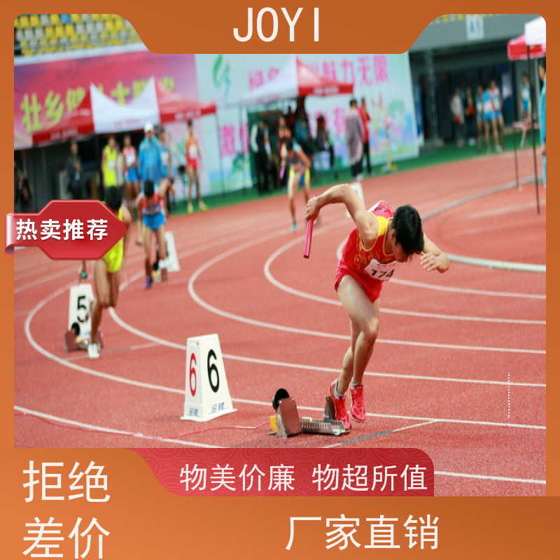 JOYI 终点判读线对齐技术 径赛计时 无线侦听模式 图形智能化裁剪