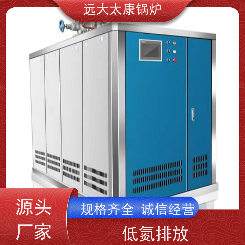 远大太康 2吨用户免报检 夹层锅 杀菌罐 D级锅炉 