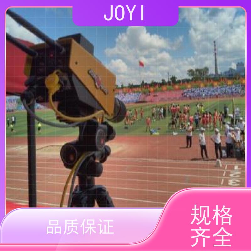 中意明安 终点判读线对齐技术 径赛计时 双频互为冗余 数据库实时连接