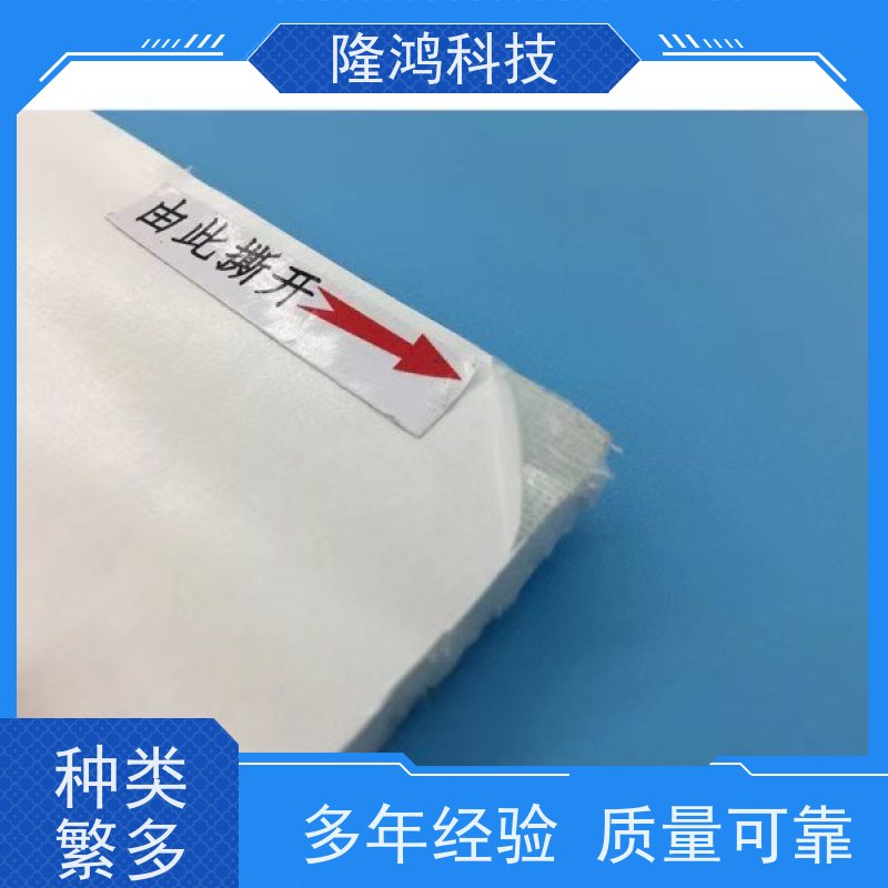 电气柜端子箱环网柜防凝露防潮阻燃亲水锁水隔露棉