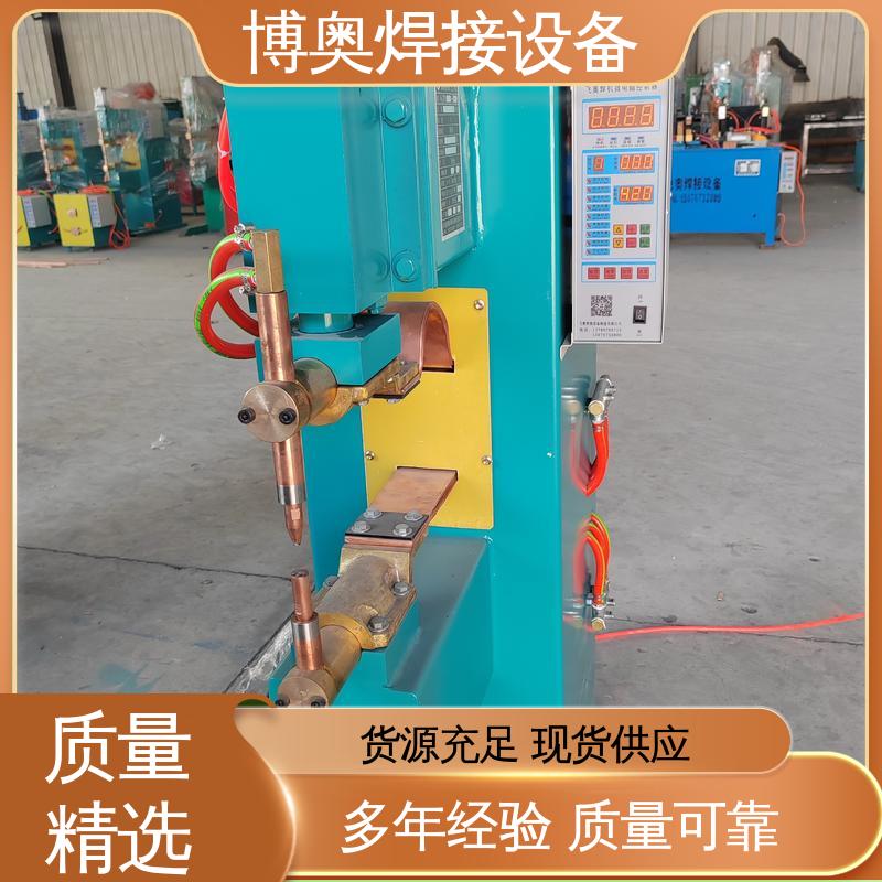博奥生产 操作简单 储能点焊机 门窗框架焊接 连续作业能力强