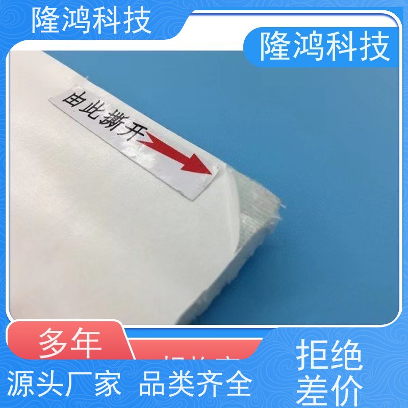 新材料 电气柜 配电柜去湿/高分子吸水隔露棉 防潮防凝露