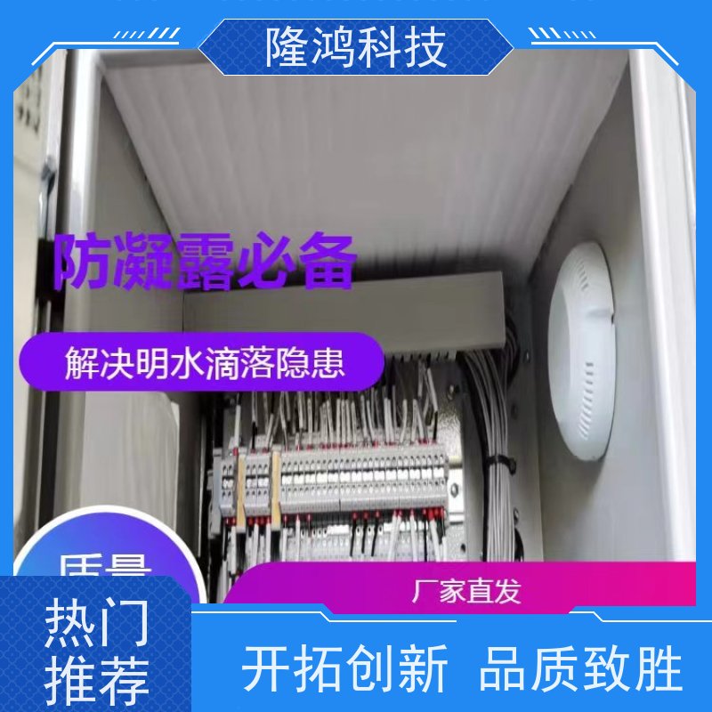 高分子吸水隔露棉 电气柜防凝露棉 现货直发 亲水棉