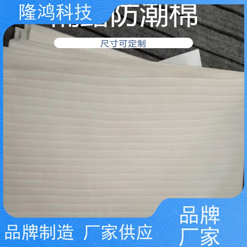 高分子隔露棉 防凝露贴 隔气控湿 隔热阻燃耐久 亲水棉