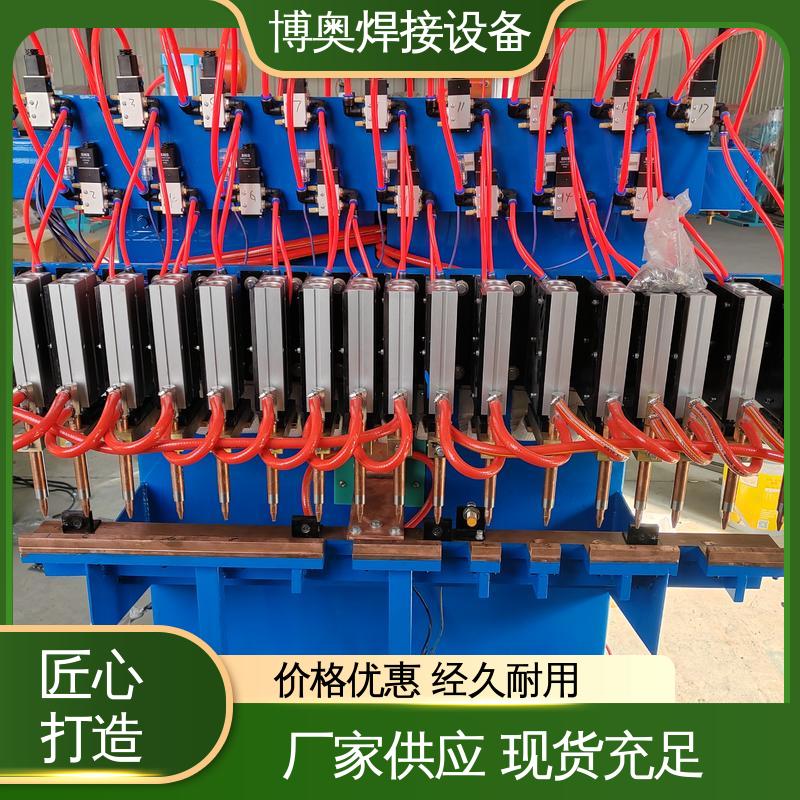 传感器外壳焊接 适应薄板 气动控制 钢筋点焊机 博奥生产
