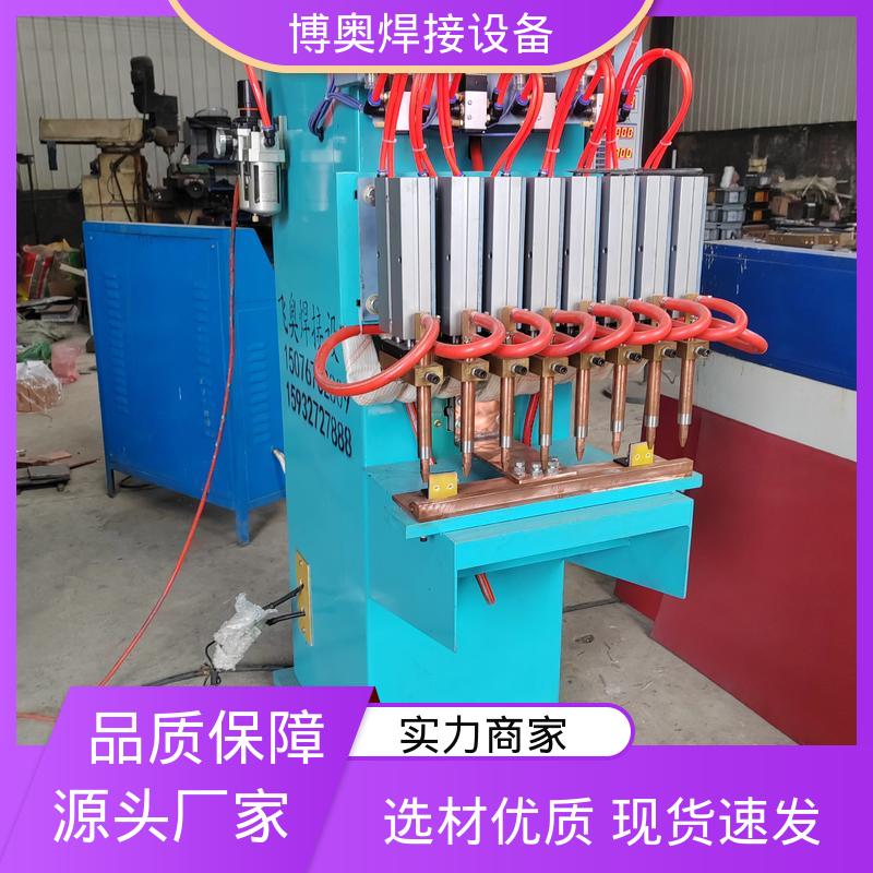 博奥生产 气动点焊机 材料兼容广 轮毂配件焊接 维护简便