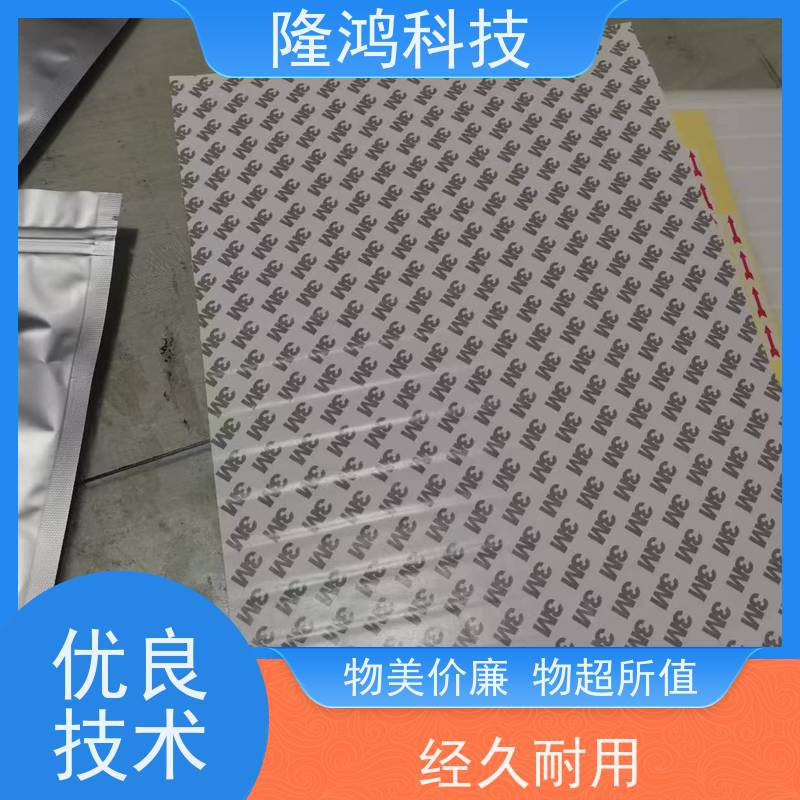 高分子防潮隔露棉 亲水吸水棉 电力电器柜防凝露棉 3M背胶